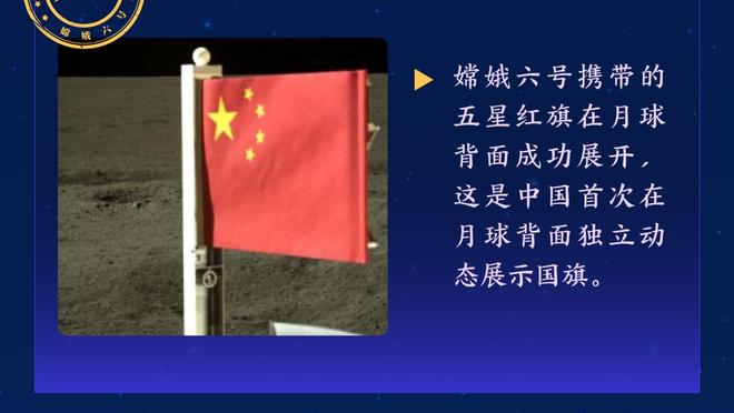 赛季至今最喜欢的时刻？文班亚马：盖帽三双挺不错的